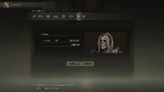 ELDEN RING 初見でじくっり楽しむ＃8