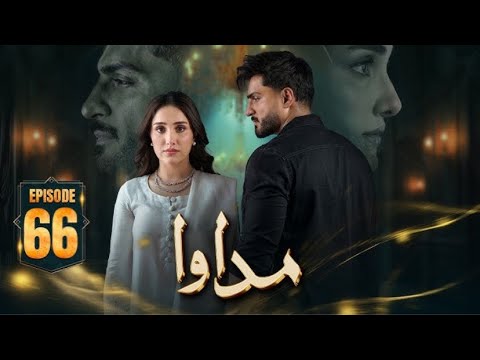 Madawa Episode 66 | 19 Feb 2026 | Omer Shahzad | Aiza Awan | ARY Digital Drama Review by ShowbizGlam