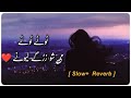 Toty Toty Me Sho Zargey Lewani Pashto Viral Song Subscribe