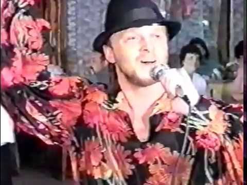 Andrzej Pawłowski & RAT ROMANO - wiązanka weselna 1994 r