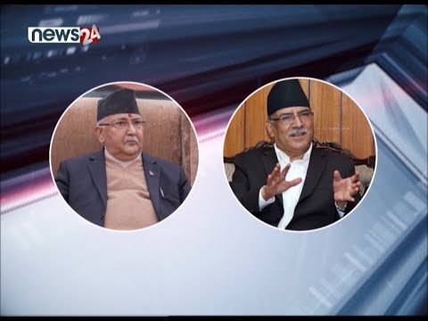 बामदेव गौतमको विषयमा सहमति जुटाउने प्रयास जारी । NEWS24 TV