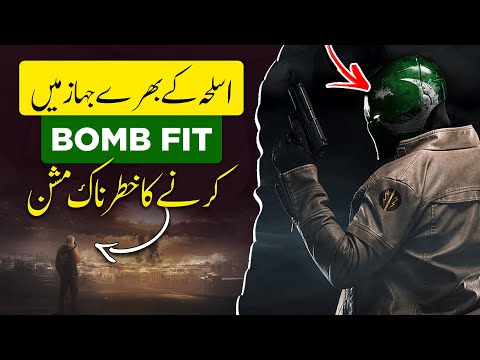 SARFAROSH 2.0 EP 08 - Plan To Place Bombs In An Indian Ship Full Of Ammunition | Roxen Original