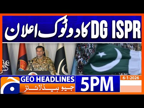 𝐃𝐆 𝐈𝐒𝐏𝐑 𝐁𝐫𝐢𝐞𝐟𝐢𝐧𝐠 - 𝐒𝐡𝐨𝐜𝐤𝐢𝐧𝐠 𝐑𝐞𝐯𝐞𝐥𝐚𝐭𝐢𝐨𝐧𝐬..!! | Headlines Geo News 5 PM (6th Jan 2026)