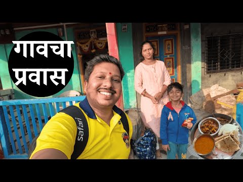 नाताळ सुट्टीमध्ये निघालो कोकणातल्या गावाला 😍 | Kokan Bus Travelling | S For Satish | Ambavali, Kokan