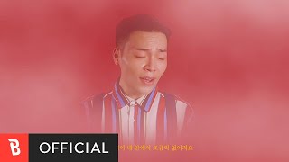 [M/V] Kim Ji Soo(김지수) - Alone Again