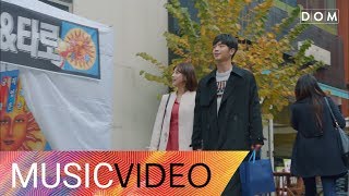 [MV] 용주(YONGZOO), 예지(Yezi) - When We Meet Eyes (눈을 맞추면) Are You Human? OST Part.7