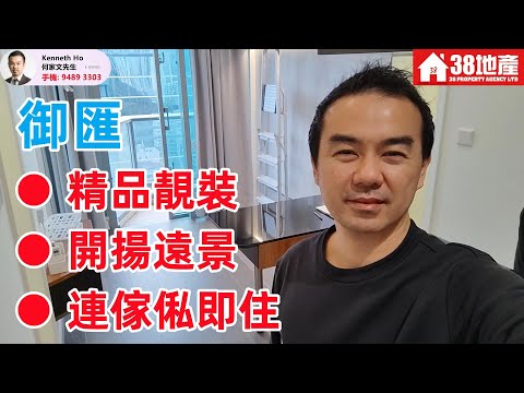 Maison Rose Youtube Video