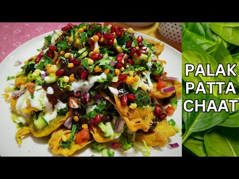 Palak Ki Chaat | Palak Patta Chaat Recipe | The Cooking Melody