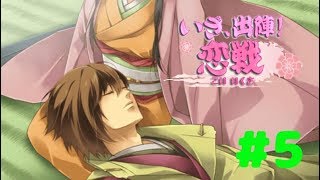 【実況】いざ、出陣！恋戦【小早川秀秋５】