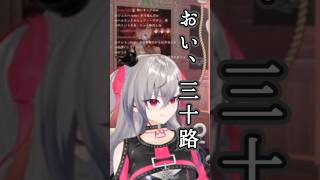 【ぺこマリ / 響咲リオナ】ぺこマリと仲良くなりたいリオナ