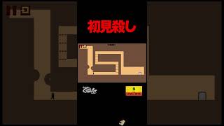 初見殺しすぎるゲーム【レベルデビル】