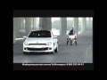 реклама Volkswagen Scirocco 