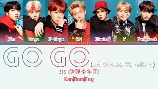 BTS (防弾少年団) - Go Go (Japanese Version) (ColorCodedLyrics Kan|Rom|Eng)
