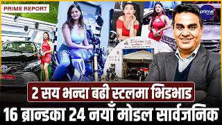 विद्युतीय सवारी र नयाँ प्रविधिको वर्चस्वसहित काठमाडौंमा नाडा अटो शोको रौनक