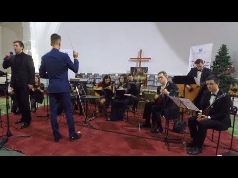 Виталий Дудкин «С небес лазурных» (Перифраз «O Sole Mio») Ансамбль народных инструментов «Благовест»