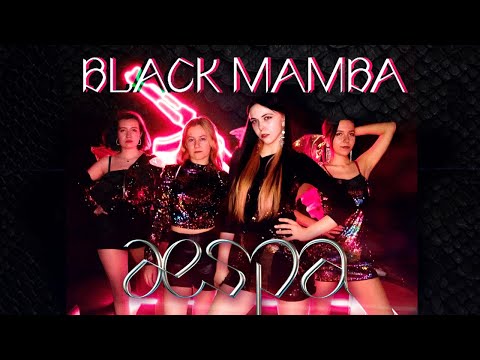 [DANCE MV] Aespa 에스파 'Black Mamba' dance cover by NC-17