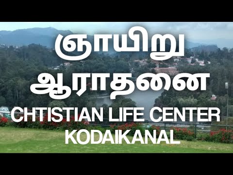 SUNDAY SERVICE TAMIL(19.4.2020).