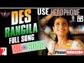 Des Rangila Fanaa 8D Song
