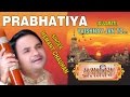 PRABHATIYA -  VAISHNAV JAN TO GUJARATI BHAJANS BY HEMANT CHAUHAN [FULL AUDIO SONGS JUKE BOX]