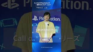 【TGS2026】ぺちゃんこ（三人称）が語る『Call of Duty』の魅力！ 気になるゲームは『EA SPORTS FC 27』