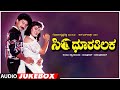 Sindhoora Tilaka Kannada Movie Songs Audio Jukebox Sunil Malashri Shruti Kannada Old Hit Songs