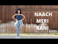 Naach Meri Rani Dance | Guru Randhawa ft. Nora Fatehi | Anika Dance n Fun