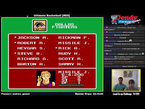 Ultimate Basketball (NES) - 2 player