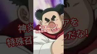 卒業試験でなりふり構わない隼人くん #遊戯王 #アフレコ