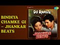 Bindiya Chamke Gi Jhankar Beats Do Raaste Jhankar Beats Lata Mangeshkar Songs Nan