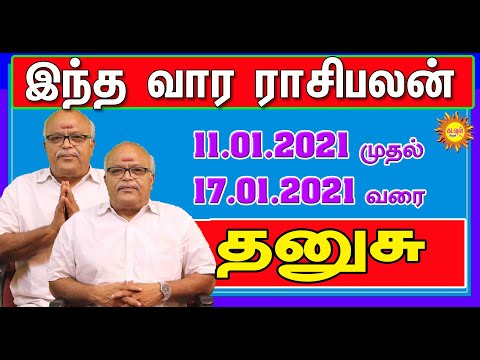 2021 weekly rasi palan Jan 11 to Jan 17 வார ராசி பலன் Thanusu vaara rasi palan parigarangal