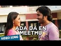 Ada Da En Meethu Official Video Song Pathinaru Yuvan Shankar Raja