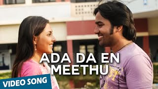 Ada Da En Meethu Official Video Song  Pathinaru  Y