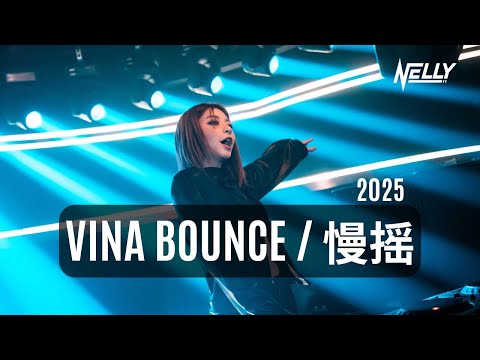 DJ NELLY Remix《Superman x 咖啡奶茶 x Do You Wanna Be vs 1212 x MENTE MÁ x 有一种遗憾叫我们》 | Vinabounce 2025