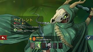 【スレスパ２ 】サイレントのアセンション9登頂目指す【Slay the Spire 2】