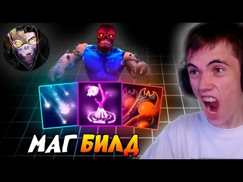 80 MINUTES OF SWEAT FROM GRANDFATHER ON A MAGIC CUSTOM BUILD — DOTA MUTATION