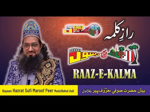 RAAZ-E-KALMA