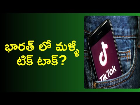 tiktok is back in india 2020