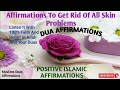Affirmations To Cure All Skin Problems Affirmations For Skin Problems Positive Islamic Affirmations