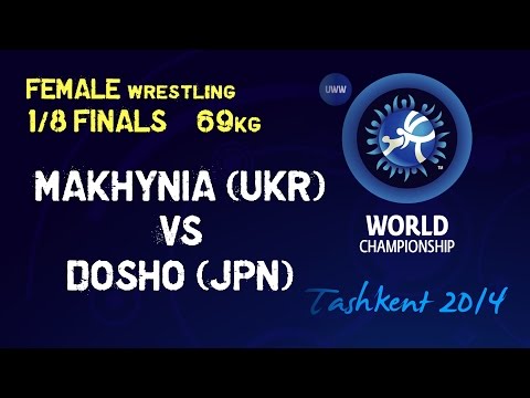 1/8 finals - Female Wrestling 69 kg - A MAKHYNIA (UKR) vs S DOSHO (JPN) - Tashkent 2014