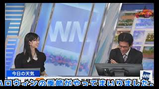 のんちゃんがハロウィンのフラグを立てまくるから怖くなってきたぐっさん(2023年10月29日 #ウェザーニュースLiVE切り抜き〉 #お天気お姉さん #気象予報士 #大島璃音 #山口剛央
