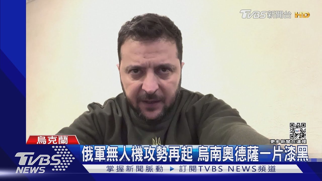 烏南陷漆黑 俄伊朗無人機轟炸!澤倫斯基:150萬人無電用