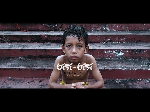 BISI-BISI - BANEXT S.R (Official Music Video)
