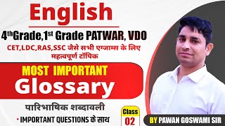Glossary for Patwar, VDO, 1st & 4th Grade | Class 02 | Most Important 