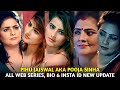 Pihu Jaiswal Web Series Name List I Pooja Sinha All Web Series I Pooja Sinha Instagram