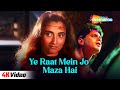 Ye Raat Mein Jo Maza 4K Video Kasam Paida Karne Wale Ki Mithun Chakraborty Bappi Lahiri