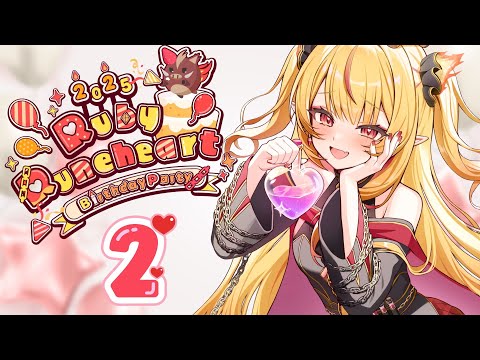 【BIRTHDAY PARTY 2025 – DAY 2】I AM SCARED.【Ruby Runeheart】