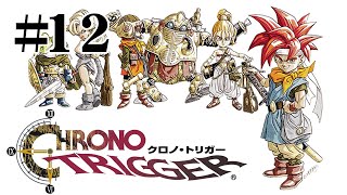 ボッシュって何歳なんだよ・・・【CHRONO TRIGGER】#12