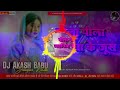 Peela Peela Jawaniya Ke Juice Old Bhojpuri Dj Remix Dj Sujeet Babu Jaunpur No 1 2025