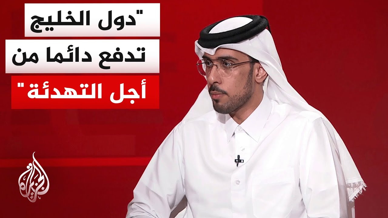هل دول الخليج قادرة على الحفاظ على انضباطها إذا اندلعت العمليات العسكرية مجد