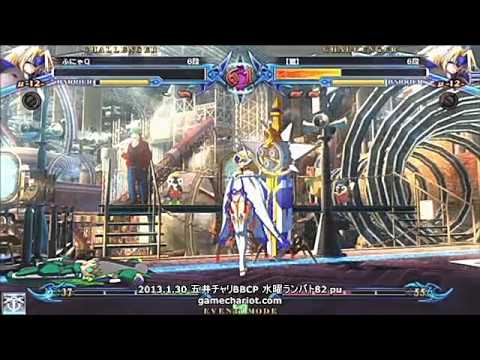 BBCP 1/30/2013 Game Chariot Ranbat Part 2/2
